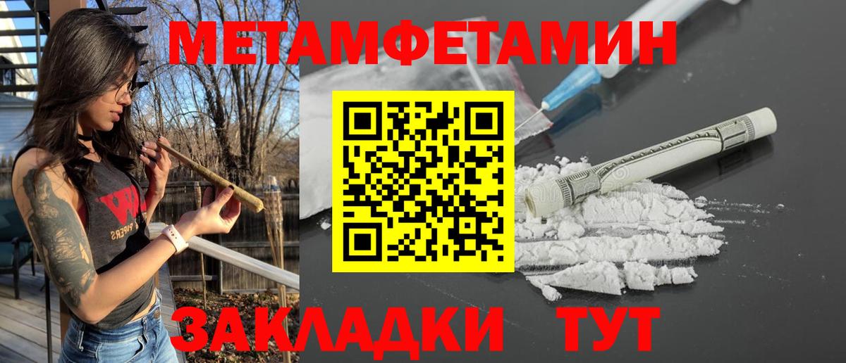 АМФ 97%  Вход с VPN  АМФЕТАМИН  Кировск 