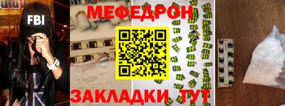индика Краснокаменск