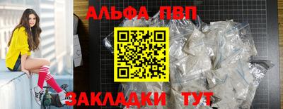 индика Краснокаменск