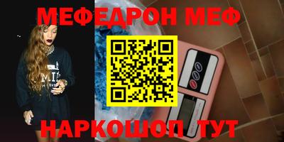 первитин Краснознаменск