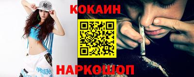 индика Краснокаменск