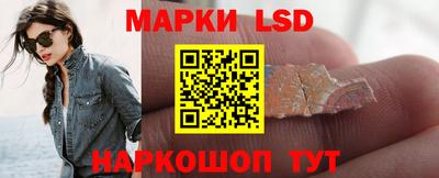 первитин Краснознаменск