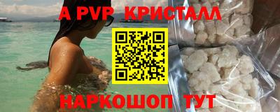 кокс Краснодар