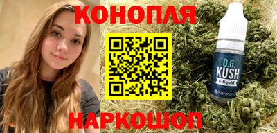 индика Краснокаменск