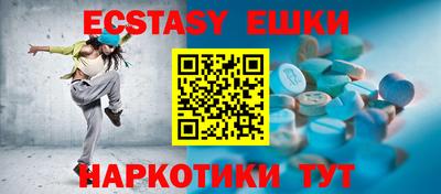 индика Краснокаменск