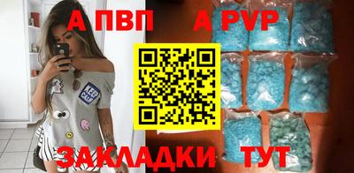 первитин Краснознаменск