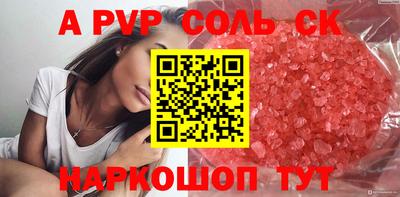 индика Краснокаменск