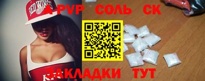 индика Краснокаменск