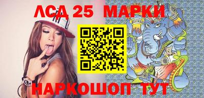 индика Краснокаменск