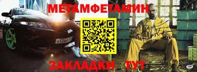индика Краснокаменск