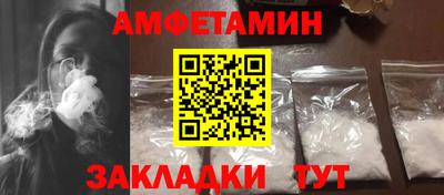 первитин Краснознаменск