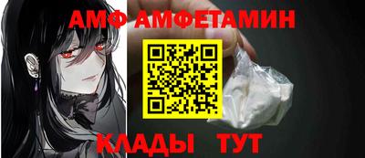 первитин Краснознаменск