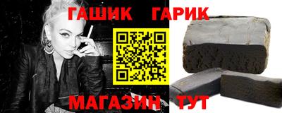 индика Краснокаменск