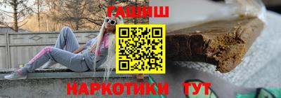 индика Краснокаменск