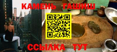 индика Краснокаменск