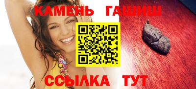 индика Краснокаменск