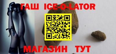 индика Краснокаменск