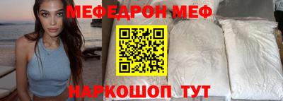 первитин Краснознаменск