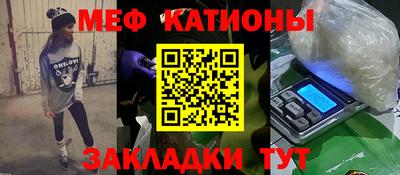 первитин Краснознаменск