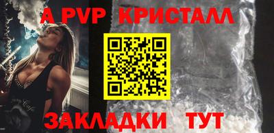 кокс Краснодар