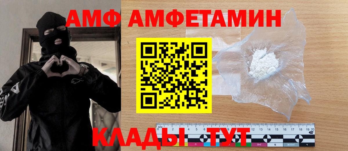 Первитин Methamphetamine Кировск