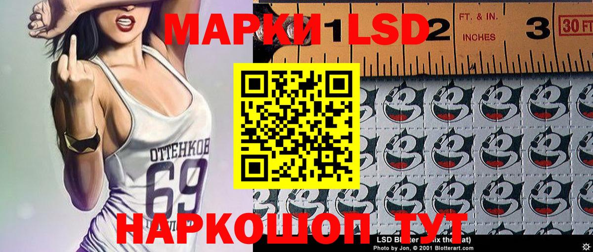 Марки 25I-NBOMe 1500мкг Кировск