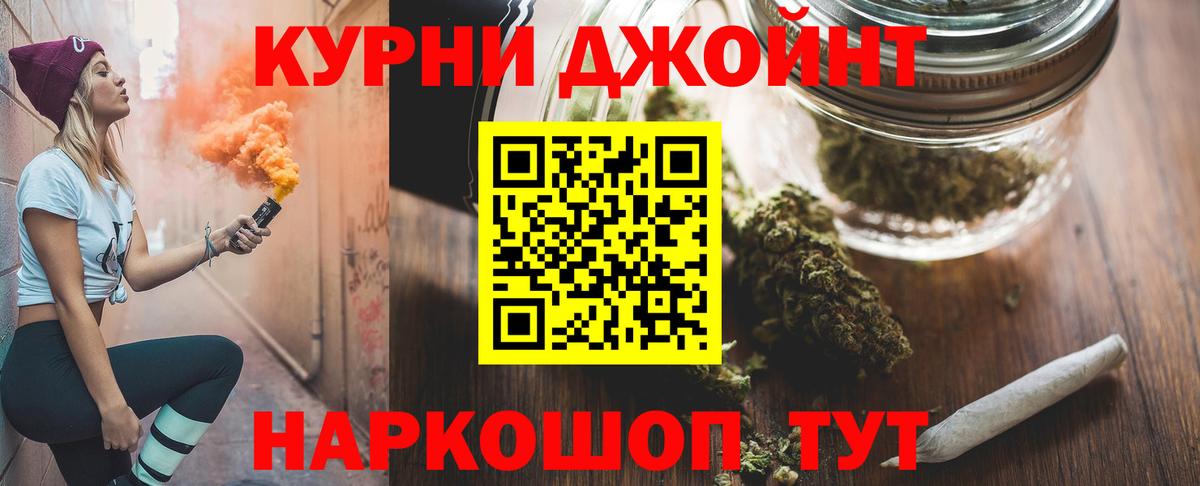 Бошки марихуана White Widow  МАРИХУАНА индика  Вход с VPN  Кировск  Марихуана сатива 