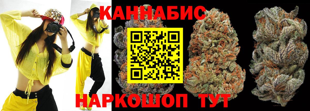 Бошки марихуана LSD WEED Кировск